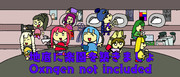【支援絵】地底に楽園を築きましょ Oxygen not inclucded