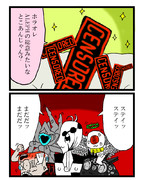コーポレーション ロンドン ロボトミー