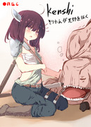 【支援絵】きりたんが荒野を征く