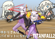 【支援絵】ゆかりさんはパイロットになれない