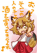 お稲荷様 ニコニコ静画 イラスト