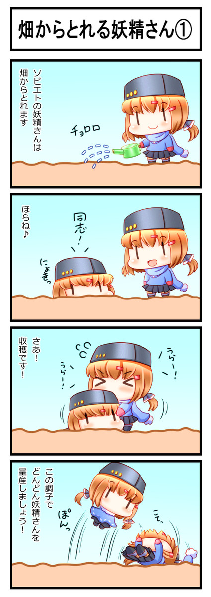 最高のイラスト画像 ベスト艦これ 妖精 かわいい