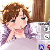 ツインルームの4人使用 ニコニコ静画 イラスト