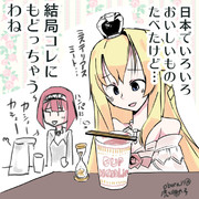 グルメを極めたイギリス艦