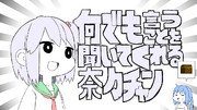 何でも言うことを聞いてくれる天崎奈々ちゃん