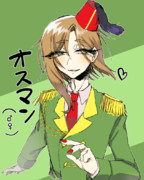 オスマン ニコニコ静画 イラスト