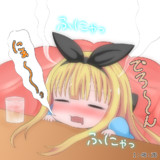 酔っ払い幼女