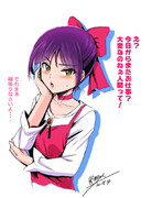 お化けにゃ会社も仕事もないんだけど、励ましてくれるねこ姉さん