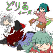 柴ドリル ニコニコ静画 イラスト