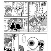 りゅぬぁってゃ ニコニコ静画 イラスト