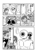 りゅぬぁってゃ ニコニコ静画 イラスト