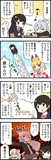 出てる委員長と出したいでろーん
