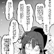 やや内角を狙いえぐりこむように打つべし ニコニコ静画 イラスト