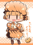 ふれんちくるーらー