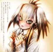 じょしこーせー？