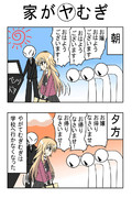 ヤのつく自由業 ニコニコ静画 イラスト
