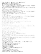 アイザックと銭湯