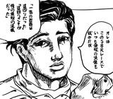 ジョニィと旅をしていたころの義弟