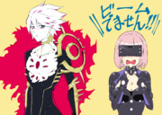 眼で殺すビームコンビ