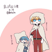 まいにちお小夜 #309