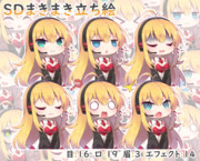 SD弦巻マキ立ち絵素材