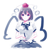 綺麗な文ちゃん