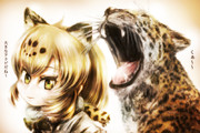 ジャガーちゃんとジャガオ君