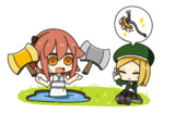あなたが落としたのは...？