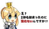 アルトリさん。