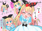 愛してるゲーム