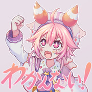 わかんないちゃん！