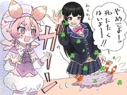 委員長とナメクジ