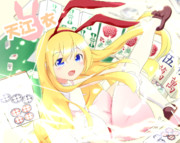 天江衣ちゃん！！！！！！！！