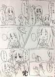 チャウチャウちゃうんちゃう？