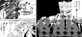 ぐわああああっっ!!