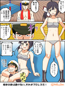 藤波とプロレス訓練