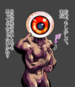 初めて敵に出会えた・・・いい死合をしよう