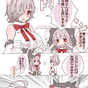 エレバス アズールレーン ニコニコ静画 イラスト