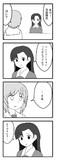 無知住殿