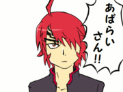 あららぎさん…じゃない！