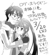 新刊と何も関係なかった宣伝絵シリーズその2（過去絵