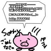 ※イラストリクエストを一時的に中断させて頂きますm(_ _)m