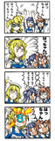 目と目が合う瞬間