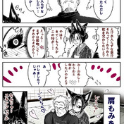 フフフ Fox ニコニコ静画 イラスト