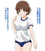 はい 二人組つくってー ニコニコ静画 イラスト