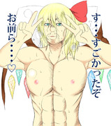 事後フランさん