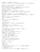 アイザックと図書館