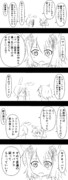 ミルちゃんががんばる漫画20