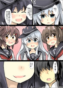 暁はお子様だね１１