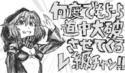 何度でも5-5道中大破させてくるレ級チャン